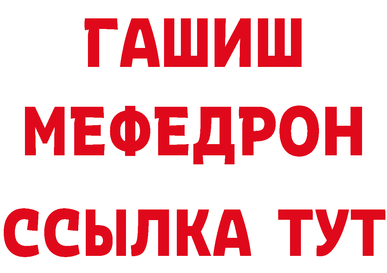 Продажа наркотиков это клад Набережные Челны